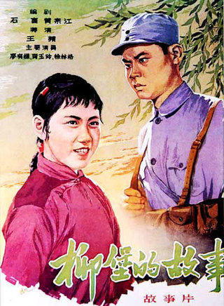 陶玉玲