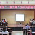 儋州市政府2014年第三季度政务公开 儋州市政府2014年第三季度政务公开