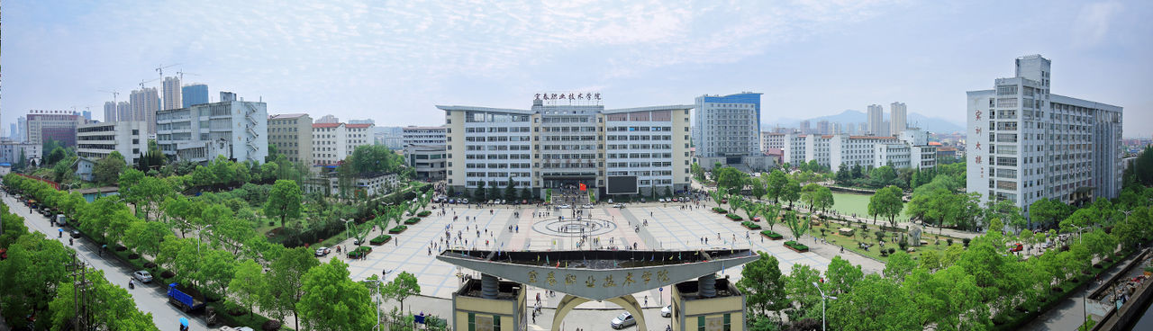 宜春职业技术学院 宜春职业技术学院