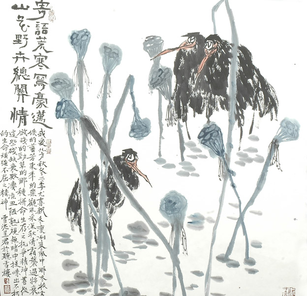 雪泥作品 雪泥作品
