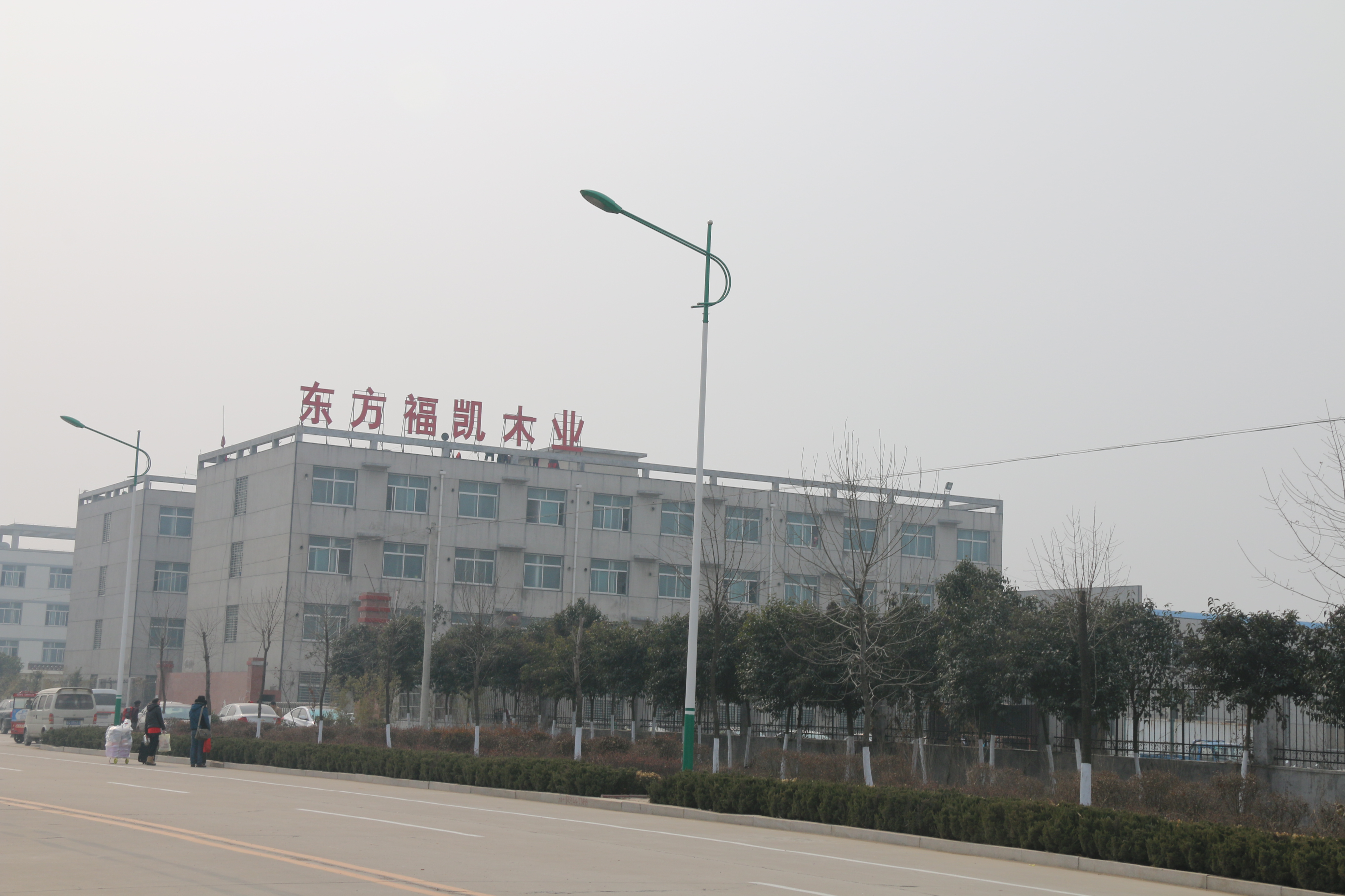 探沂镇 探沂镇