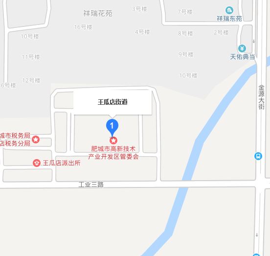 王瓜店街道 王瓜店街道