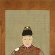 朱由校(明熹宗) 朱由校(明熹宗)
