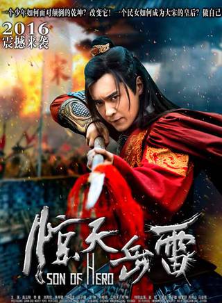 江明洋