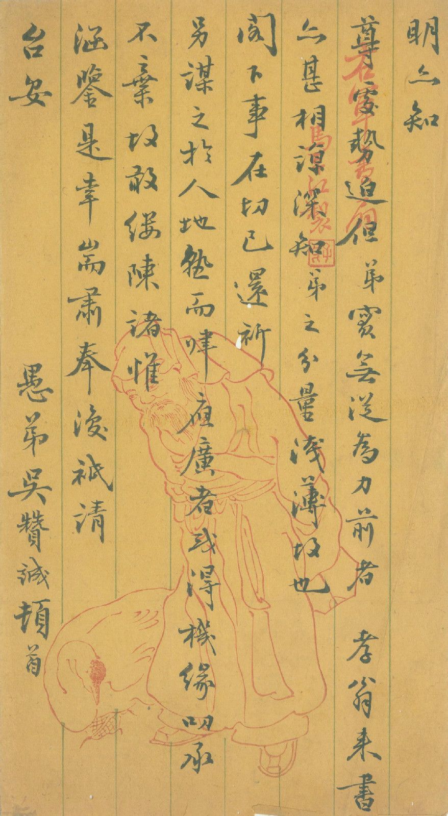 吴赞诚 吴赞诚