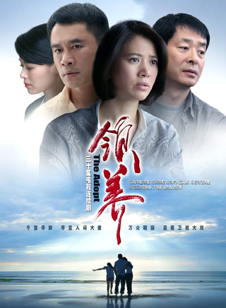 张曦文(中国大陆影视演员)