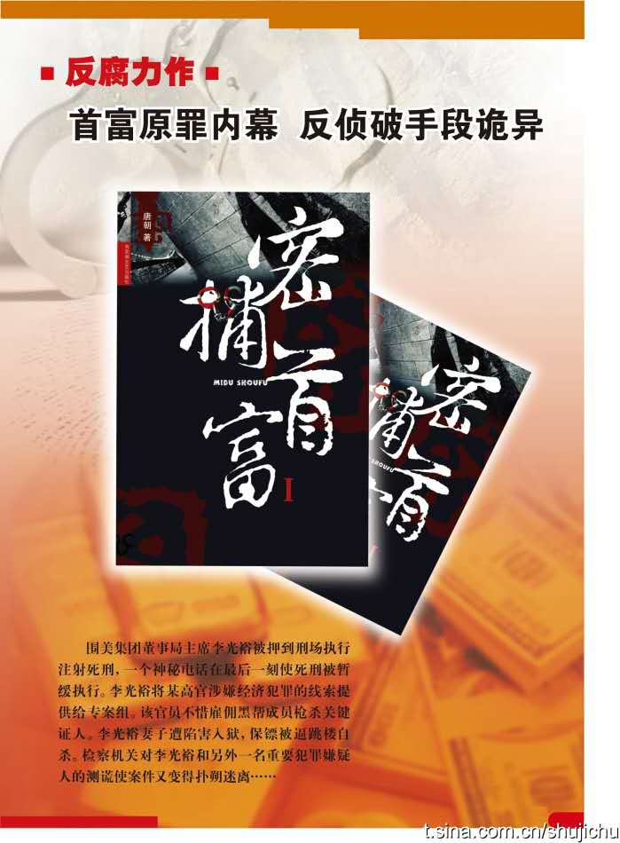唐朝(中国当代作家) 唐朝(中国当代作家)