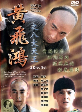 罗慧娟