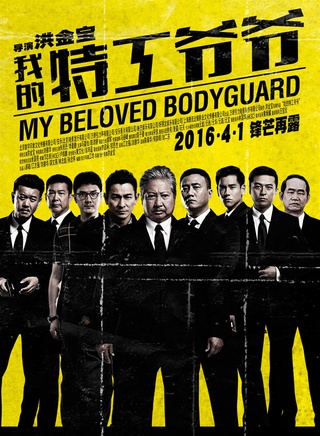 徐克(香港电影导演、编剧、监製、演员)