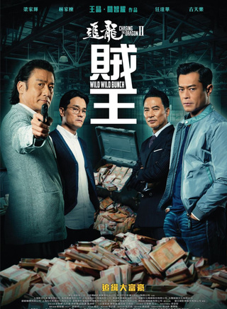 邱意浓