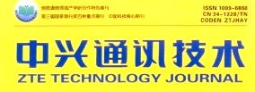 中兴通讯技术 中兴通讯技术