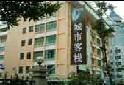 深圳城市客栈竹子林店外景 深圳城市客栈竹子林店外景