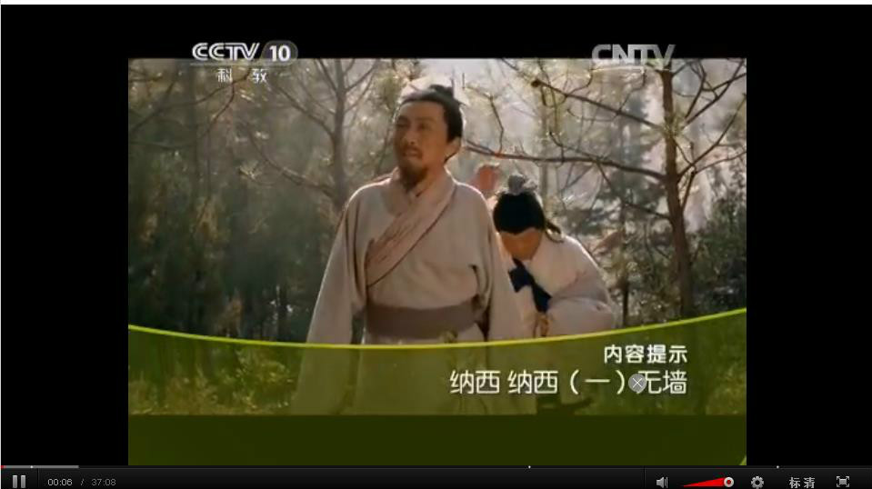 纳西纳西 纳西纳西