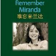 书虫·牛津英汉双语读物:难忘米兰达 书虫·牛津英汉双语读物:难忘米兰达