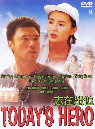 罗慧娟