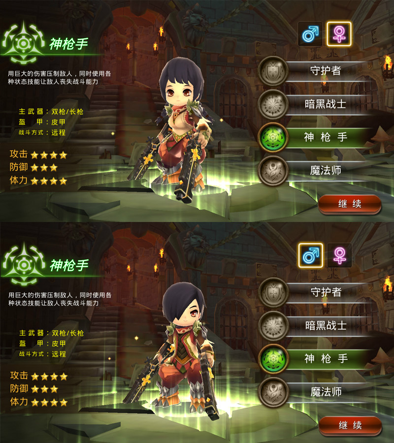 神枪手 神枪手