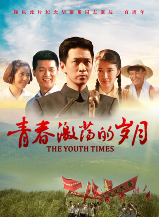 王子轩(中国内地男演员)