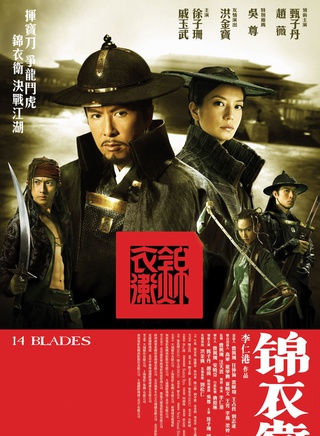 戚玉武