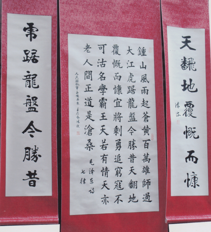 陈波 陈波