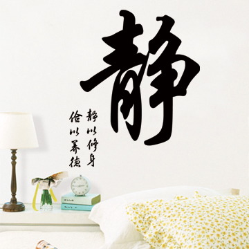 中国风(诗人凉子诗集作品) 中国风(诗人凉子诗集作品)