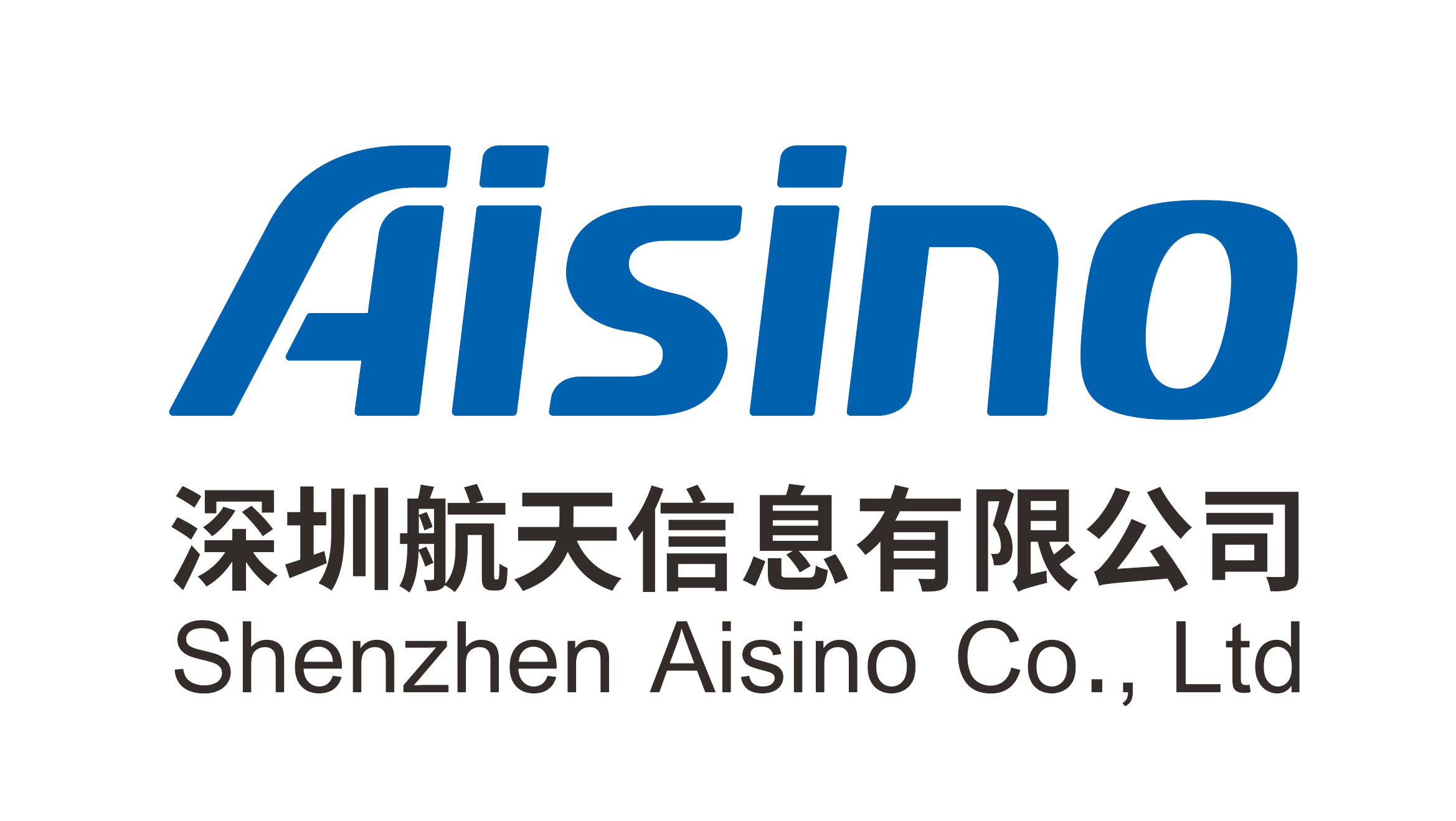 深圳航天信息有限公司 深圳航天信息有限公司