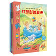 中国好书 中国好书