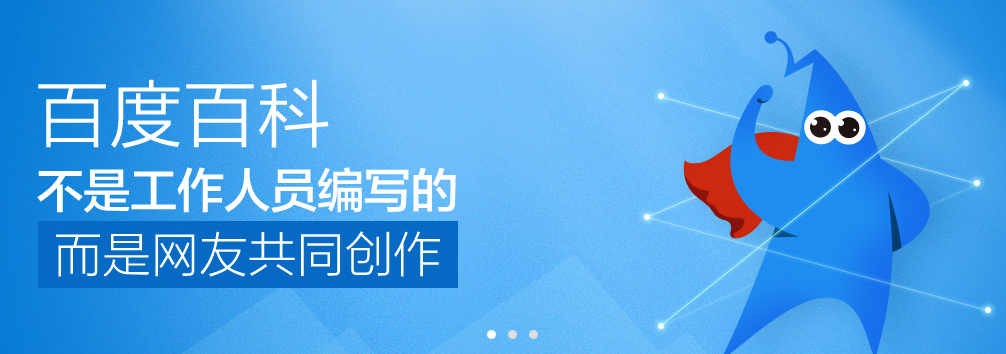 中文百科 中文百科