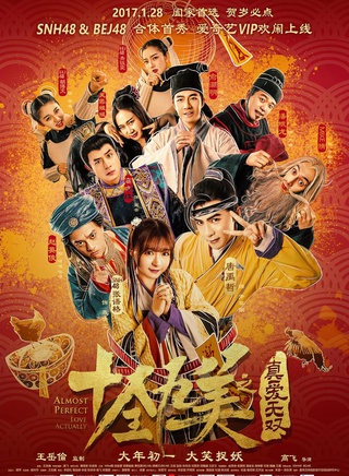 邱意浓