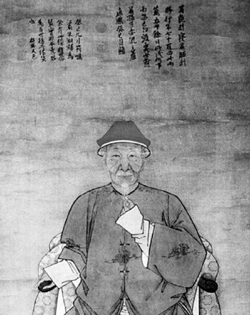 颜山孙氏九世祖廷铨 颜山孙氏九世祖廷铨