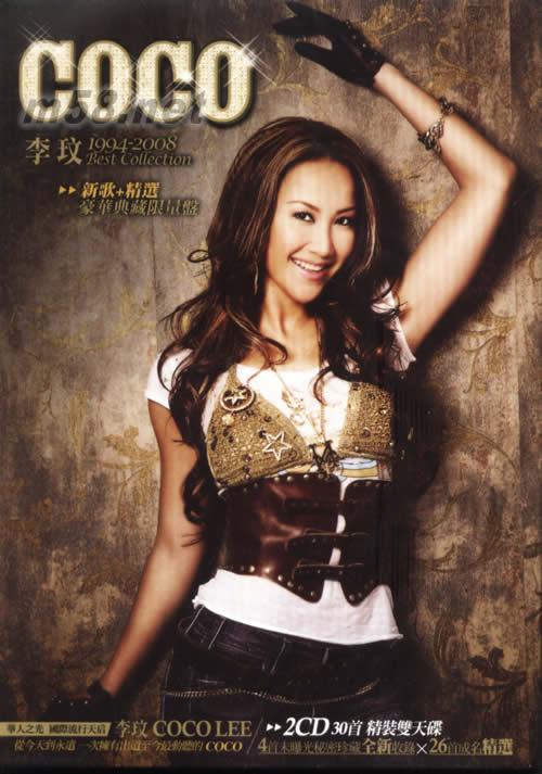 COCO李玟 1994-2008年豪华典藏精选