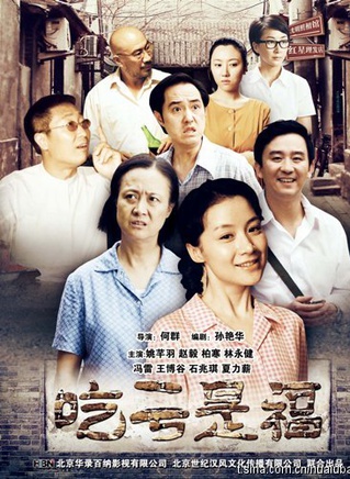 张慧