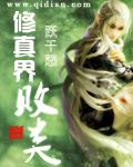 跃千愁 跃千愁