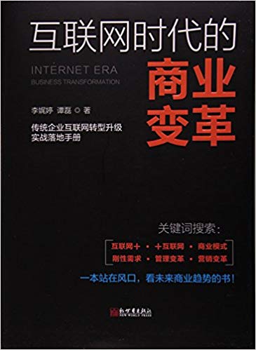 谭磊
