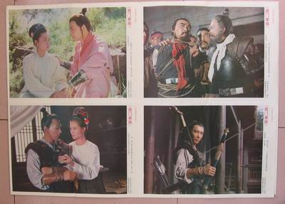 《西门家族》 《西门家族》