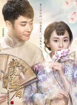 江铠同