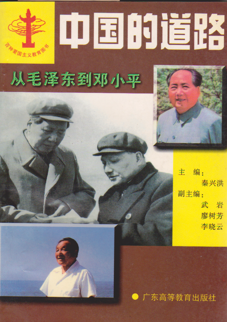 书的封面 书的封面