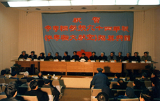 李寿恆 李寿恆