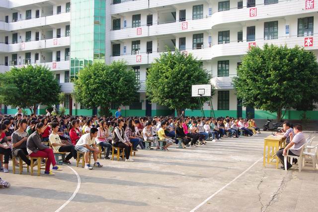 莆田市田家炳中学 莆田市田家炳中学