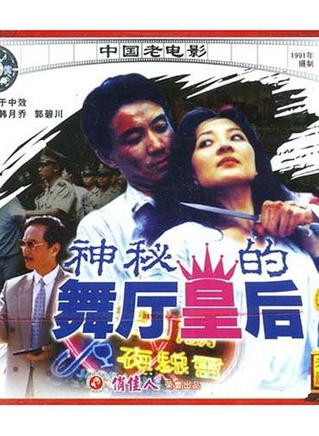 罗筐