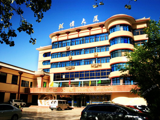 敦煌大厦 敦煌大厦