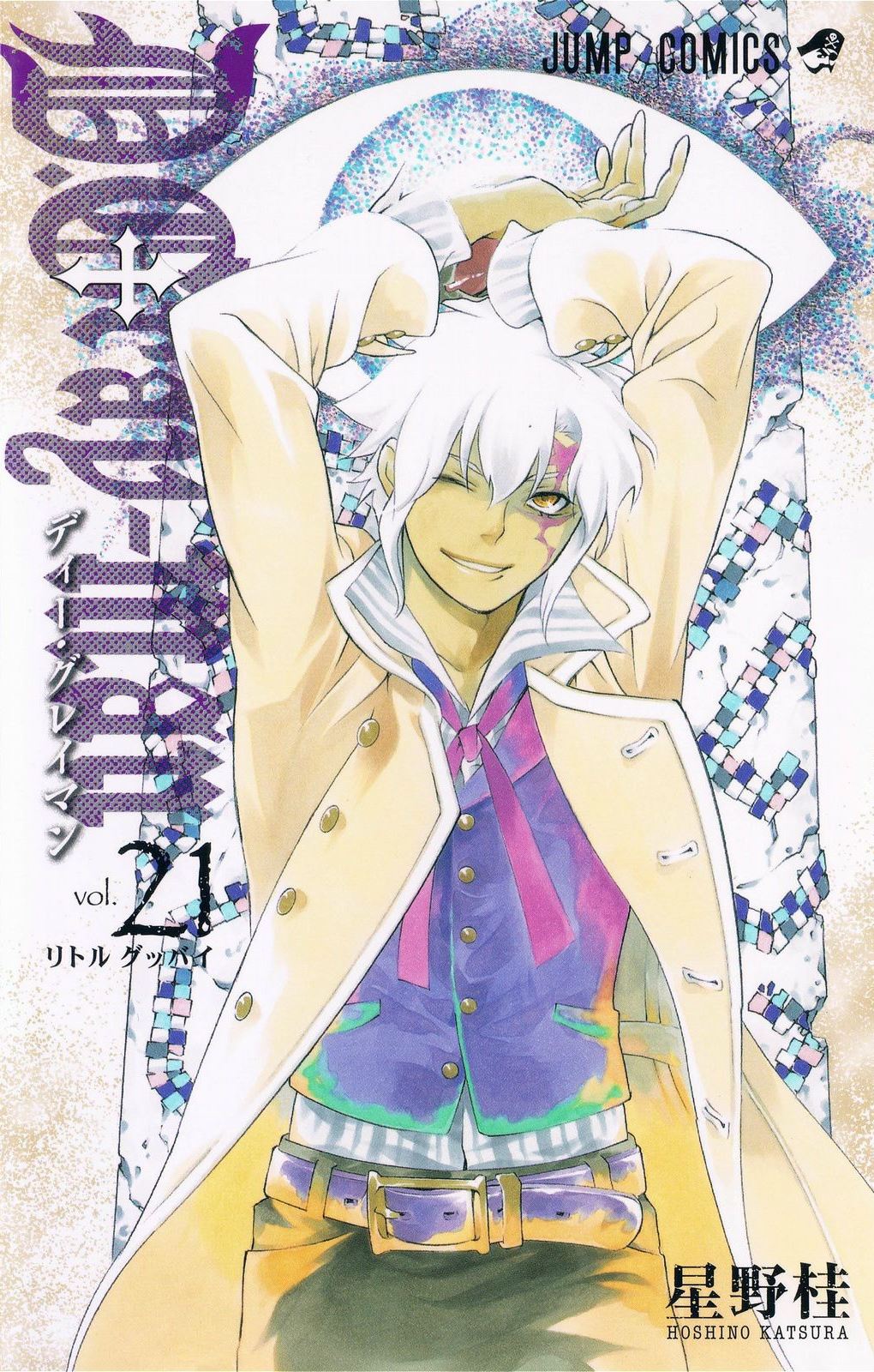 驱魔少年(D.Gray-man)