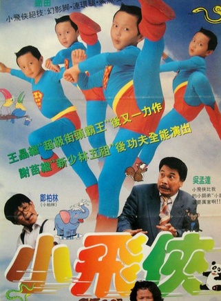 罗慧娟