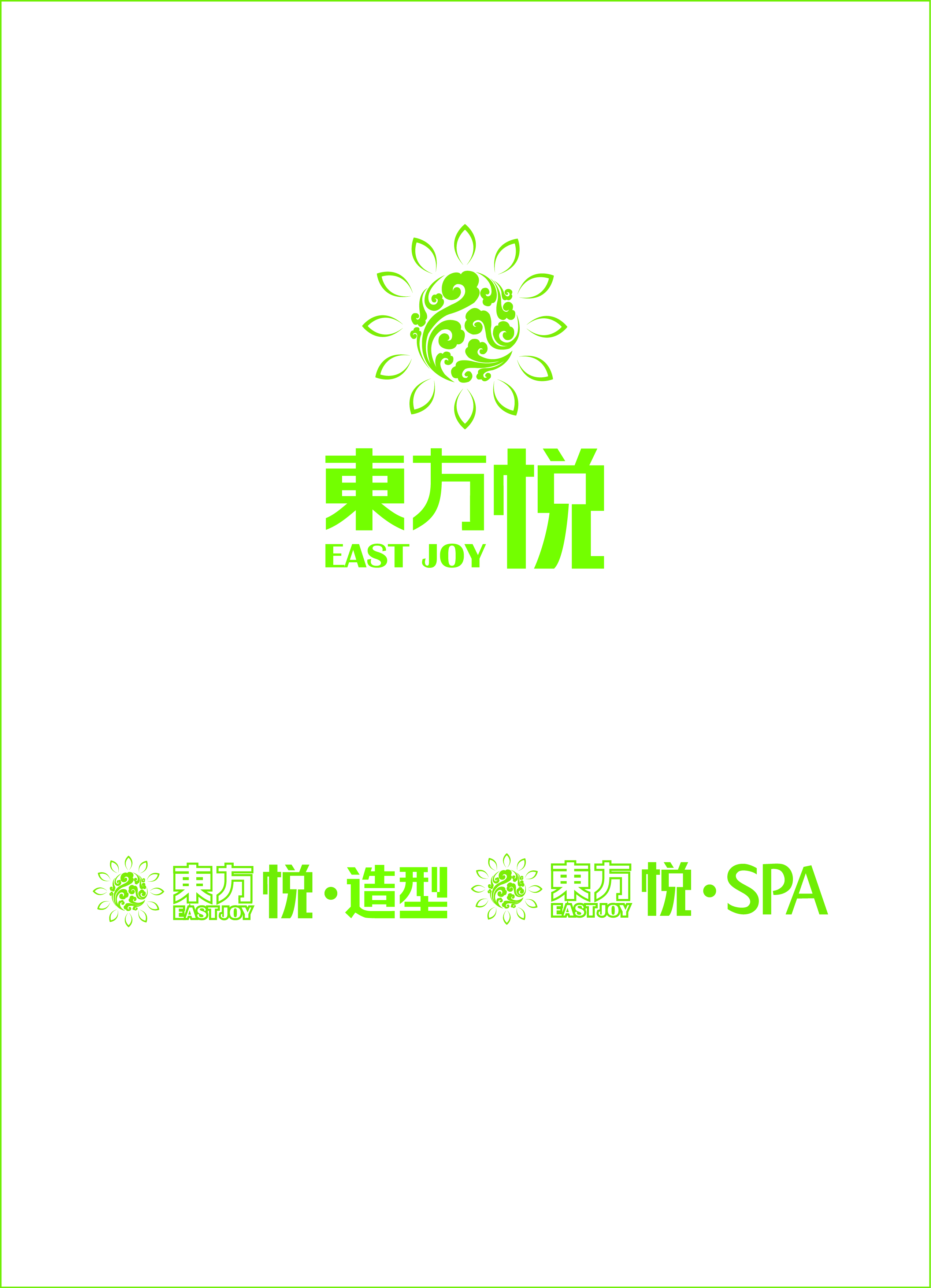 蓝海美业(北京)国际投资管理有限公司 蓝海美业(北京)国际投资管理有限公司