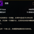 黑箭(网路游戏《魔兽世界》猎人天赋) 黑箭(网路游戏《魔兽世界》猎人天赋)
