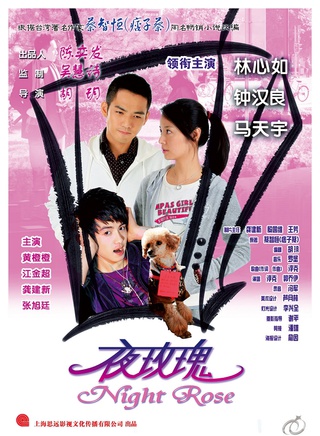 江铠同