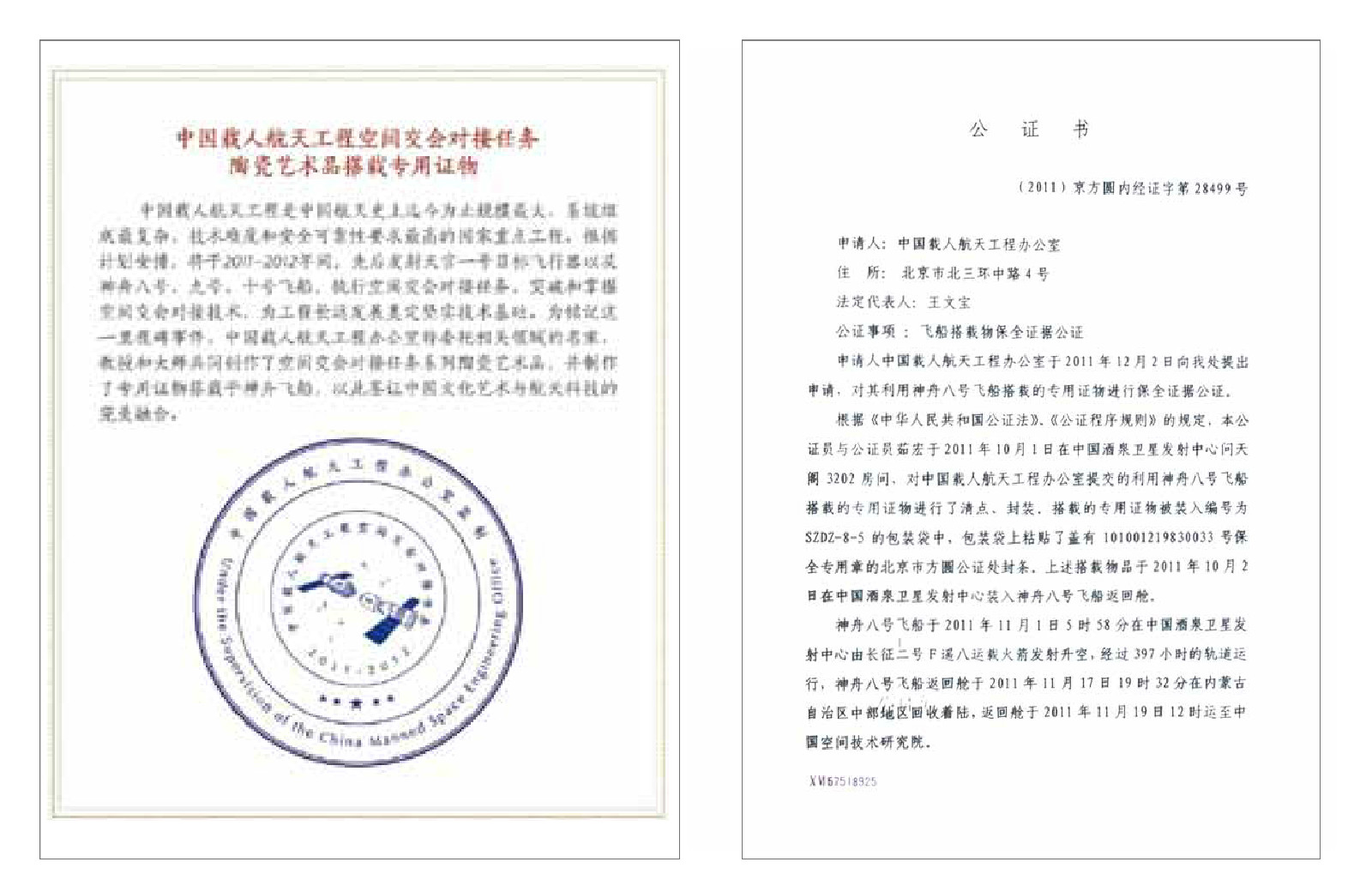 笑傲天宫 笑傲天宫