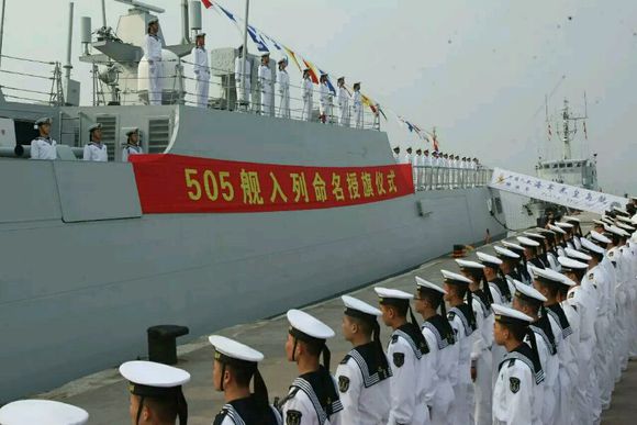 秦皇岛号护卫舰 秦皇岛号护卫舰