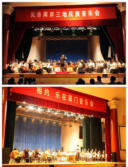 雅风民乐社 雅风民乐社
