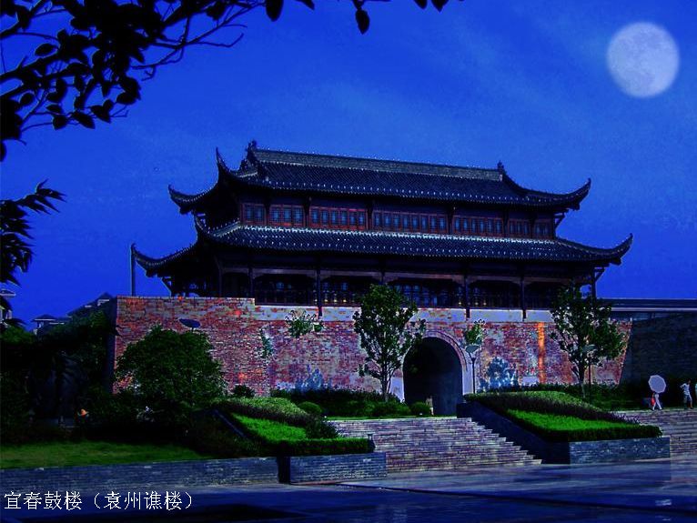 宜春城(地理名词) 宜春城(地理名词)