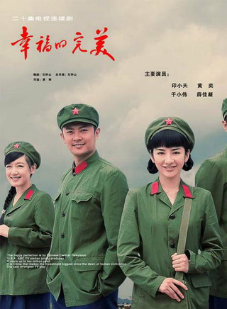 陶玉玲